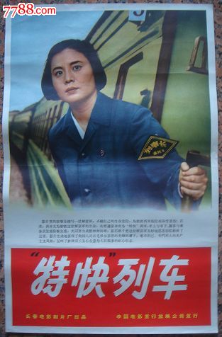 做个藤女子大学毕业证